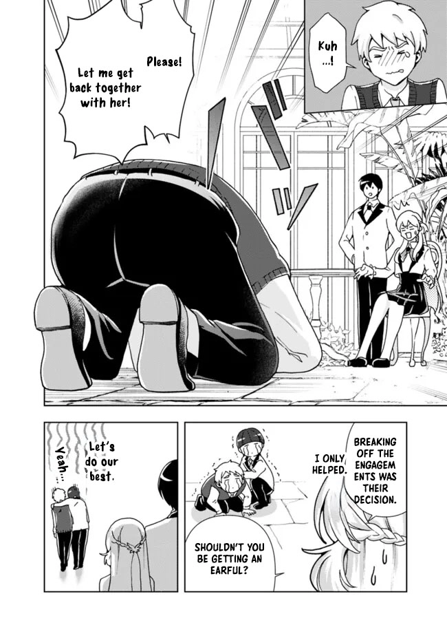 The Shrewd Lady Who’s Overwhelmingly Loved Chapter 5 Page 20